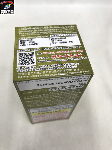 バンダイ バンプレスト ワンピース ワールドコレクタブルフィギュア -ワノ国鬼ヶ島編7- 三十四 ネコマムシ ONEPIECE WCF 34 未開封