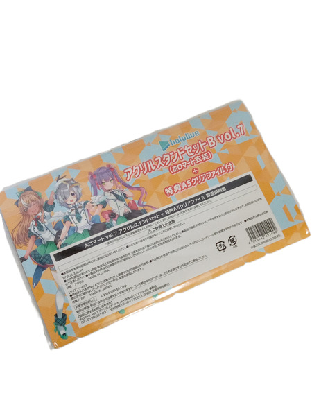 アクリルスタンドセットB vol.7 ホロマート衣装