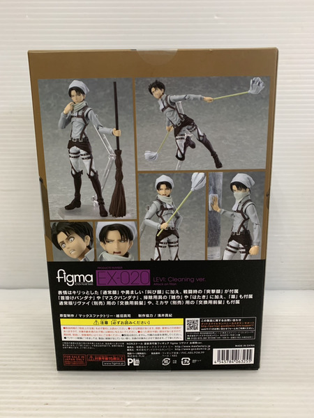 メーカー アニメ・コミックその他 進撃の巨人 figma リヴァイ お掃除ver.
