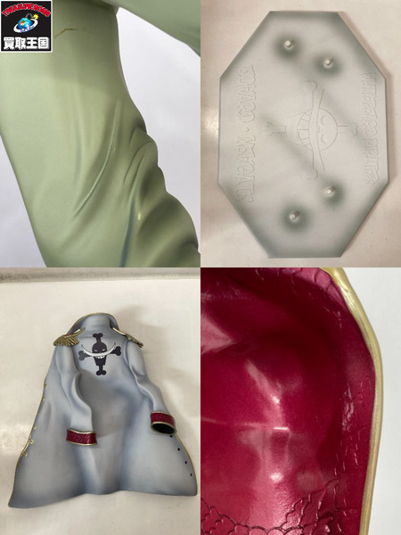 ワンピース POP エドワード・ニューゲート