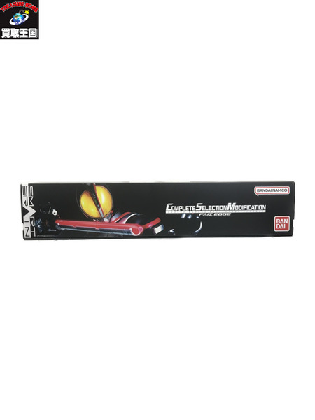 メーカー 仮面ライダー変身アイテム CSM　ファイズエッジ　完品