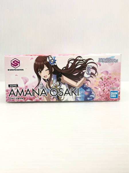 30MS 大崎甘奈 アイドルマスター シャイニーカラーズ