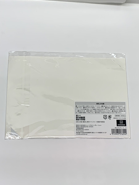 東リベ 新体験展 最後の世界線 B6メタルプレート C 梵天 未開封 台紙外れあり 東京リベンジャーズ [値下]