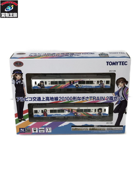鉄道模型車両 TOMY　TEC　アルピコ　20100
