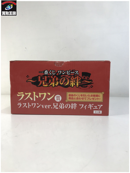 一番くじ OP ラストワン賞 兄弟の絆 フィギュア[値下]