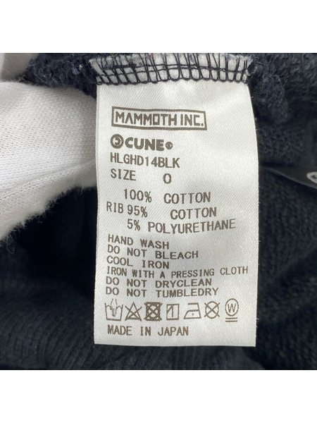 CUNE パンツ スウェット サルエル ブラック