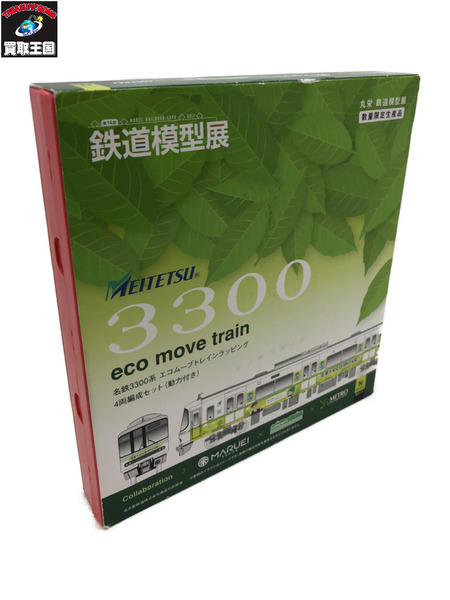 鉄道模型車両 GReenmax　名鉄3300系　エコムーブトレインラッピング　4両編成セット