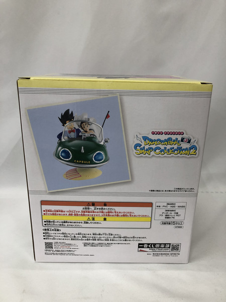 一番くじ ドラゴンボール SNAP COLLECTION2 A賞 孫悟空＆チチ