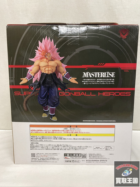 一番くじ ドラゴンボール ラストワン賞　ロゼフルパワー MASTERLISE 二度貼り