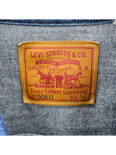 LEVI'S VINTAGE CLOTHING ジャケット 506XX 1936 TYPE 1 46