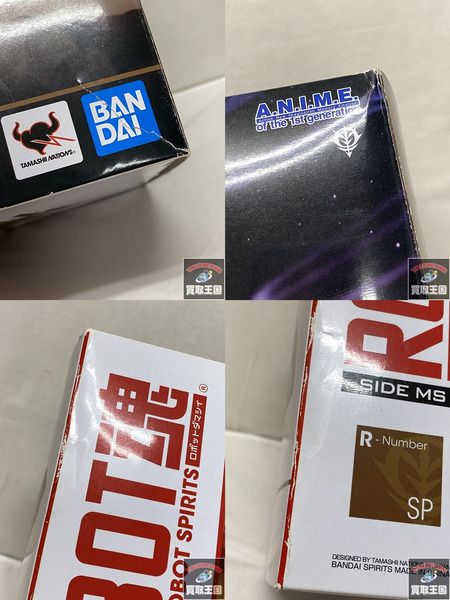 ガンダム ROBOT魂 YMS-16M XAMEL ver.A.N.I.M.E ザメル