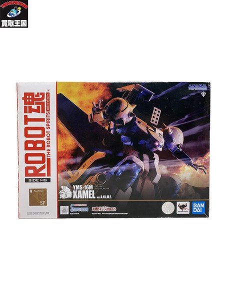 ガンダム ROBOT魂 YMS-16M XAMEL ver.A.N.I.M.E ザメル