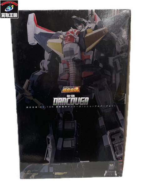 超合金魂 GX-13R 超獣機神ダンクーガ リニューアルバージョン