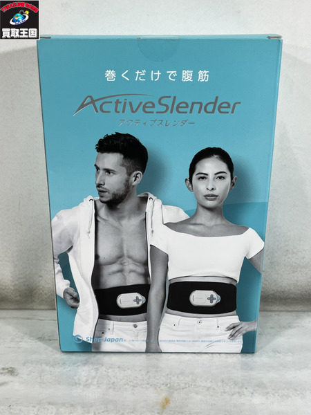 アクティブスレンダー