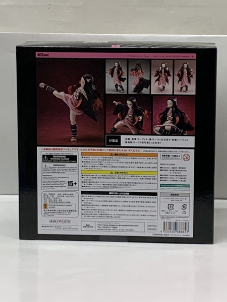 BUZZmod. 1/12 鬼滅の刃 竈門禰豆子 未開封 バズモッド アクションフィギュア かまどねずこ