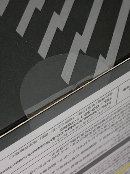 BUZZmod. 1/12 鬼滅の刃 竈門禰豆子 未開封 バズモッド アクションフィギュア かまどねずこ