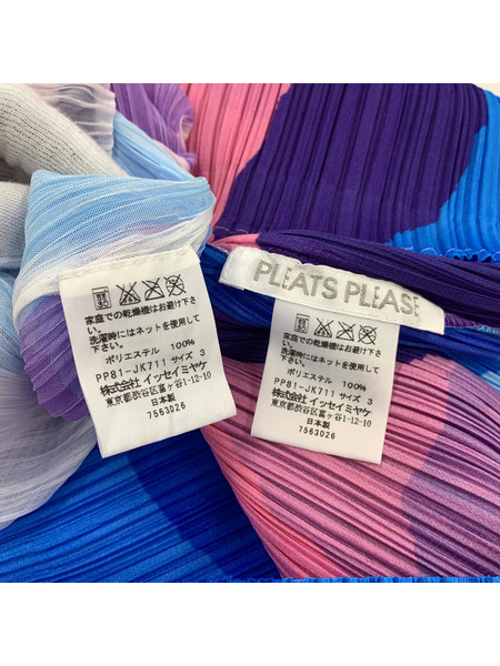 PLEATS PLEASE トップス｜商品番号：2200006128250 - 買取王国