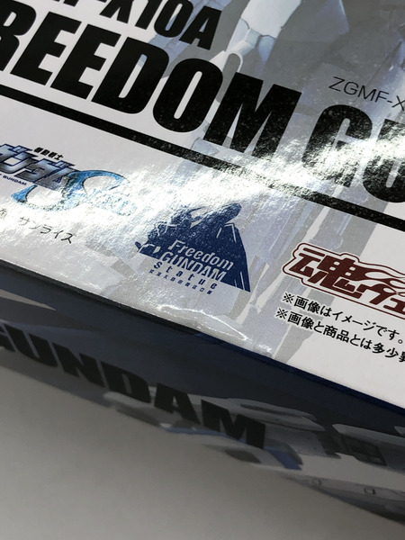 ガンダム ロボット魂　フリーダム