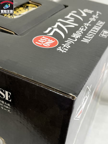 一番くじ ワンピース ガープ 若かりし頃のモンキー・D・ガープ