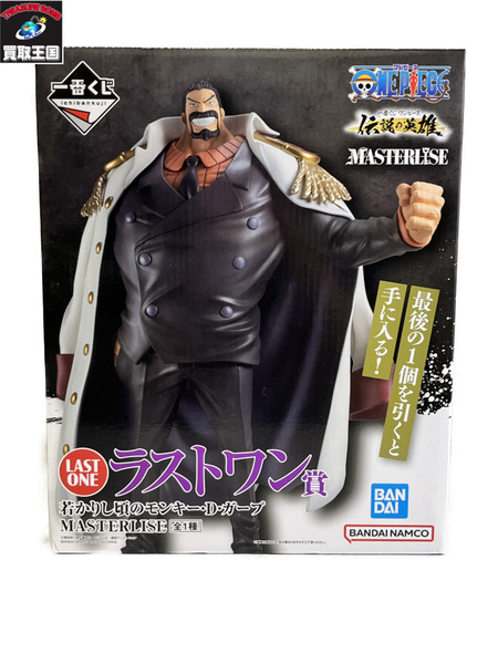 一番くじ ワンピース ガープ 若かりし頃のモンキー・D・ガープ