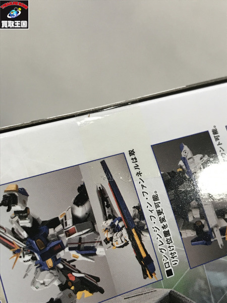 ガンダム ROBOT魂 RX-99ff νガンダム