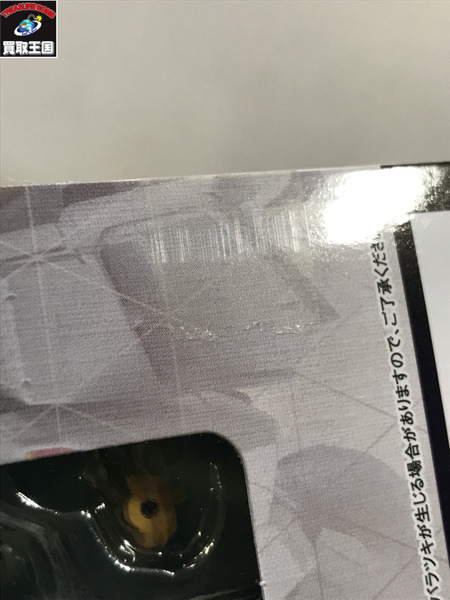 ガンダム ROBOT魂 RX-99ff νガンダム