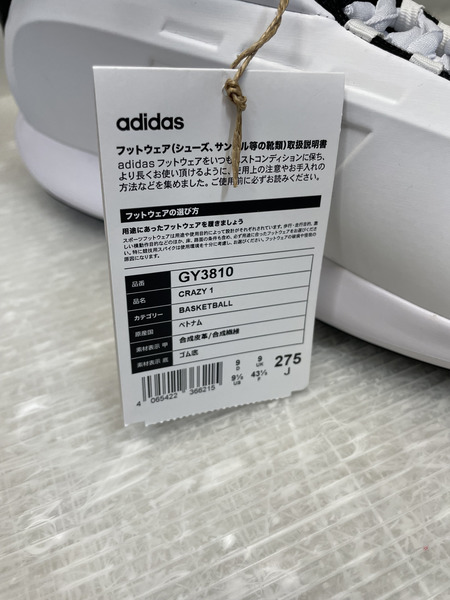 adidas Crazy 1 Storm Trooper 27.5 白 サイズ27.5 GY3810 ホワイト