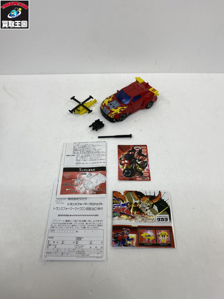 トランスフォーマー MC-13 ホットロッド スーパーモード マイクロン伝説