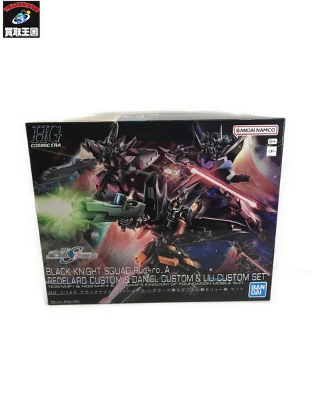 ガンプラ HG ブラックナイトスコードルドラ リデラード機＆ダニエル機＆リュー機セット