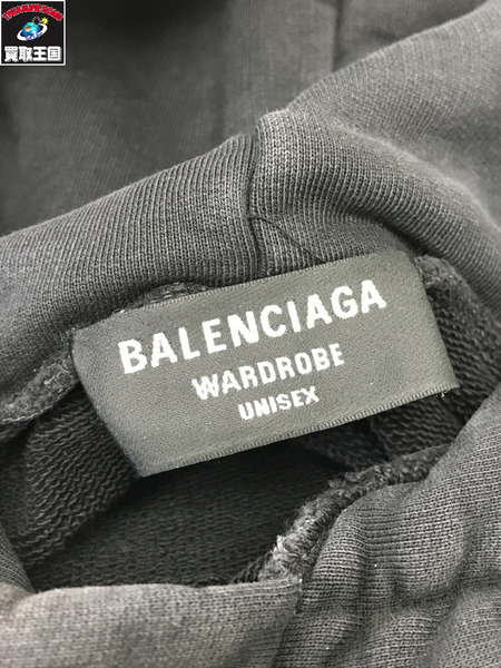 Balenciaga  Logo Vintage Washed Design Hoodie (XS)
