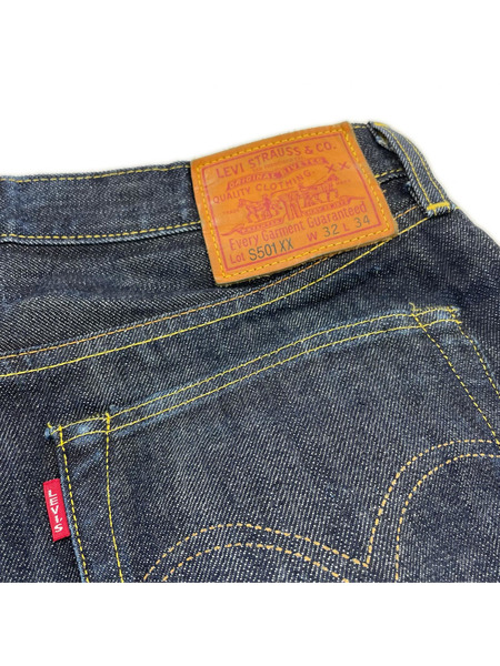 LEVI'S VINTAGE CLOTHING デニム・ジーンズ S501XX 赤耳 1944復刻モデル