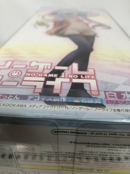 アクアマリン 1/7 ノゲラ 白 水着スタイル ※未開封