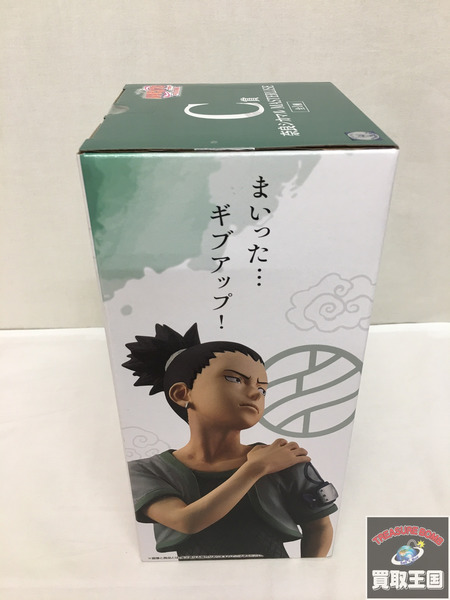 一番くじ NARUTO C賞 奈良シカマル MASTERLISE 未開封