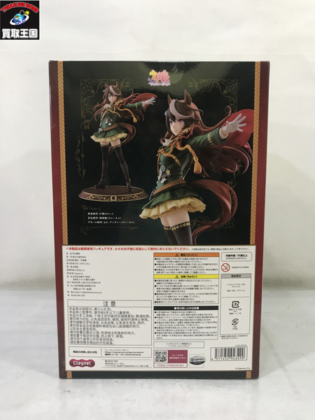 メーカー 美少女その他 ウマ娘 プリティーダービー シンボリルドルフ 勝負服Ver 1/7　未開封