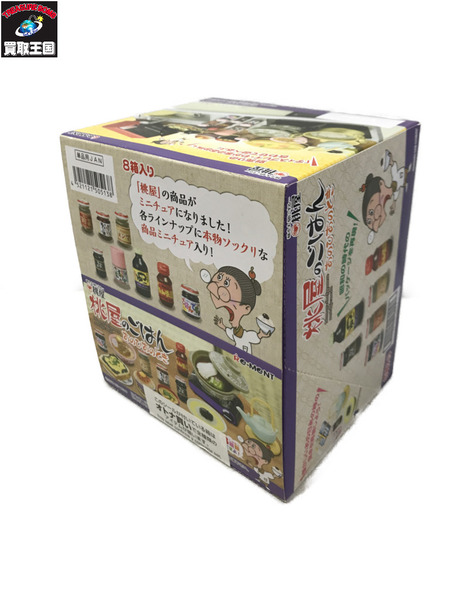 JPその他 リーメント 桃屋のごはん あのひあのとき