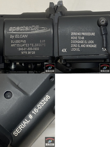 ガンＡＣＣ ELCAN specterDR  4倍固定モデル