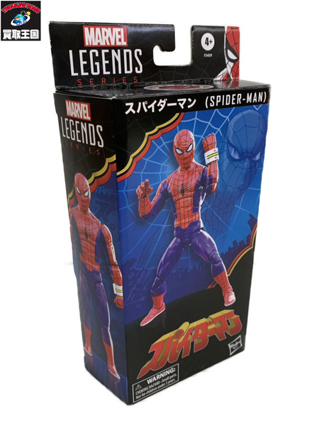 MARVEL スパイダーマン60周年記念シリーズ