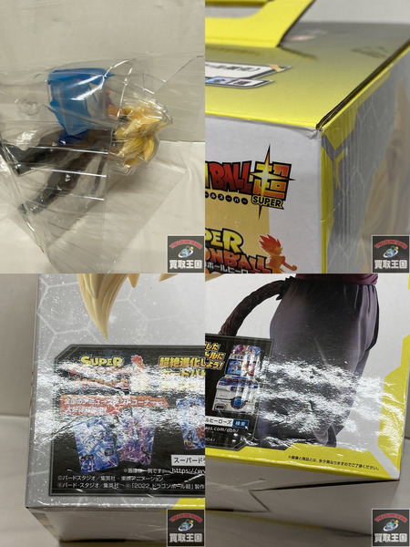 一番くじ ドラゴンボール C賞 黒衣の戦士 MASTERLISE 