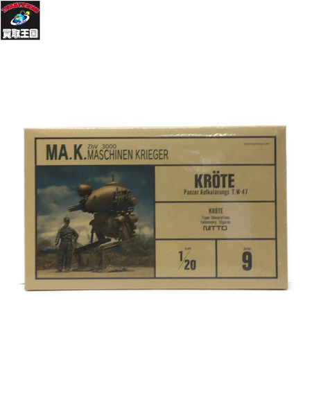 Ma.K. 9 KROTE クレーテ S.F.3.D ORIGINAL 1/20