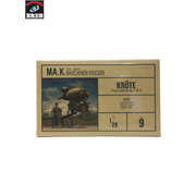 Ma.K. 9 KROTE クレーテ S.F.3.D ORIGINAL 1/20