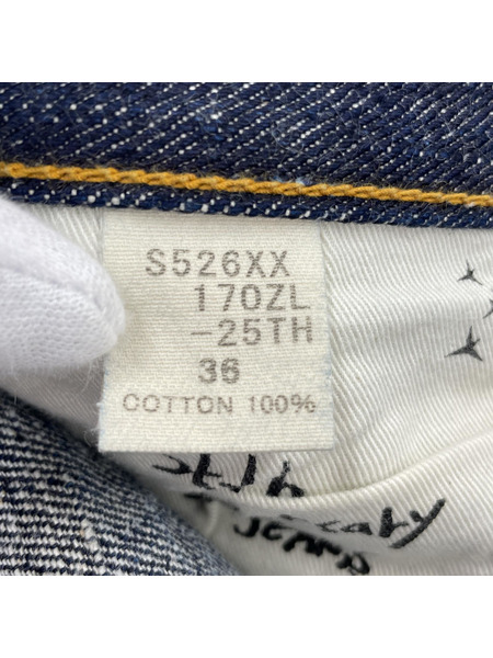SAMURAI JEANS/25周年/槍ノ又左モデルデニム