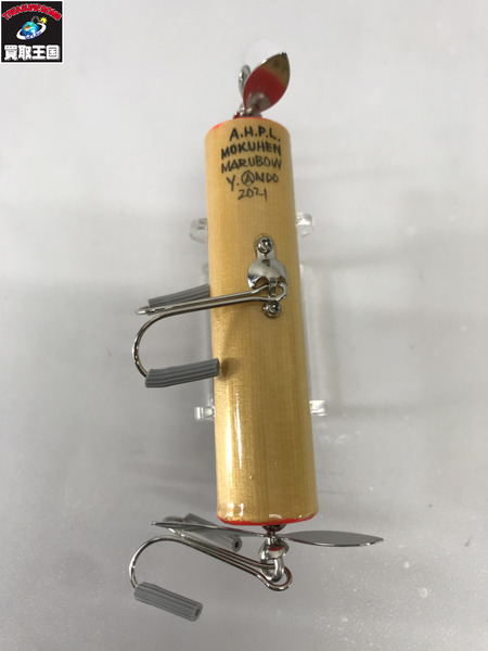 a.h.p.l　モクヘンマルボウ　スイッシャー