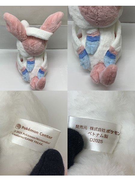 ポケモン ふわふわ抱きぬいぐるみ ニンフィア 本体のみ Pokémon ポケットモンスター ポケモンセンターオリジナル