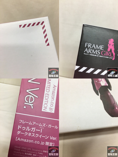 コトブキヤ フレームアームズ・ガール ドゥルガー ダークネスクイーン アマゾン限定