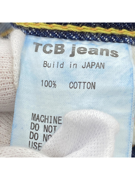 TCB JEANS ボタンフライデニム ストレート (33)