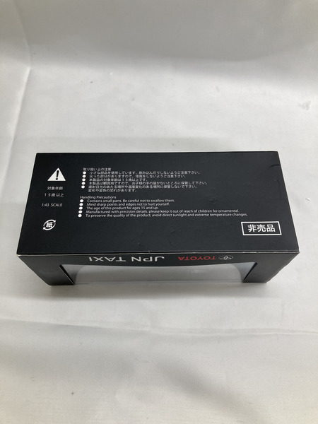 1/43 JAPAN TAXI 非売品[値下]