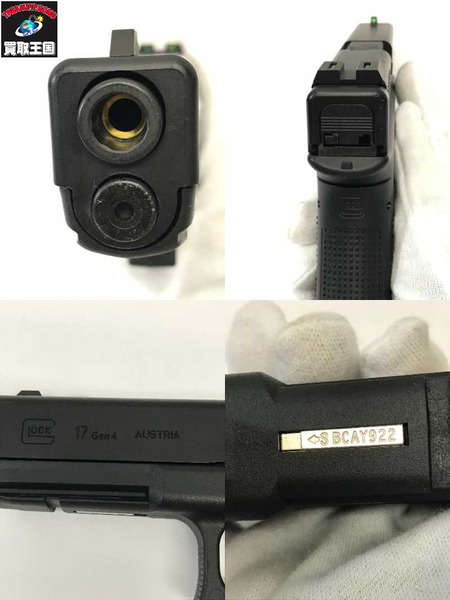  東京マルイ GLOCK17 Gen.4