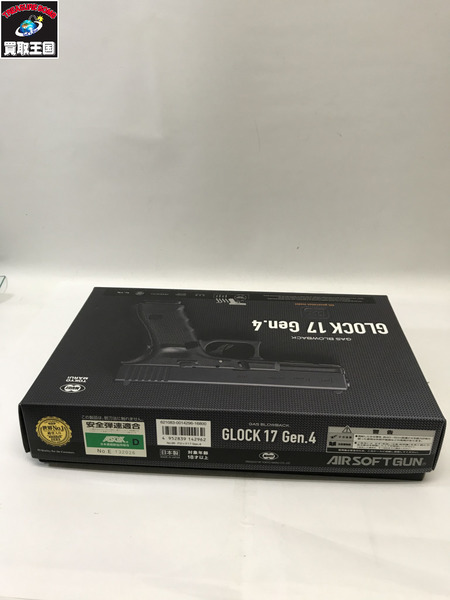  東京マルイ GLOCK17 Gen.4