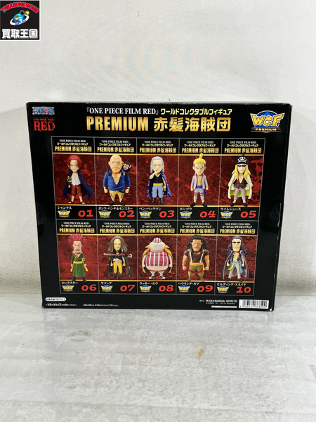 ワンピース ワーコレ ＰＲＥＭＩＵＭ 赤髭海賊団