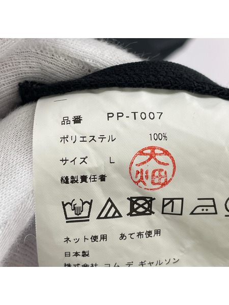 COMME des GARCONS 半袖Tシャツ・カットソー HOMME PLUS  AD2025 カットソー